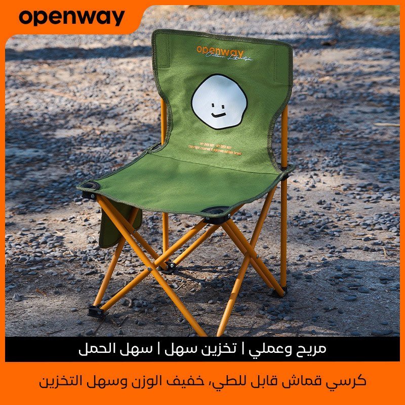 Ensemble de Camping Pliable Table et 2 Chaises Portables - طقم تخييم ونزهات قابل للطي (طاولة + كرسيين) - الصورة 9