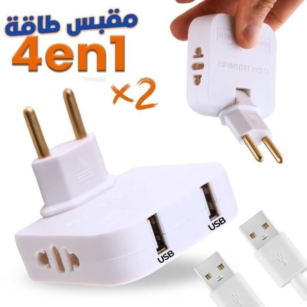 عبوة من قطعتين من شرائط الطاقة المسطحة المثبتة على