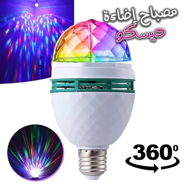 إضاءة مسرحية دوارة 360 درجة مع عرض ضوئي الألوان