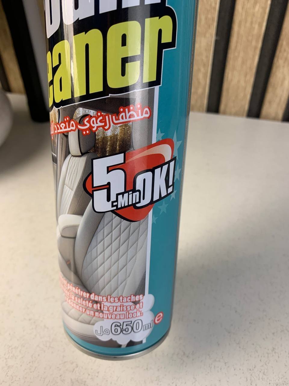 Nettoyeur de Siege Voiture Multi-utilisations V6 Foam Cleaner - منظف الرغوة متعدد الاستخدامات - الصورة 4