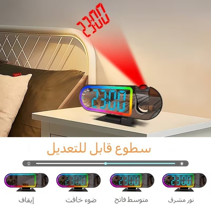 Réveil Numérique avec Projection LED et Miroir RGB DS-3827LP - ساعة منبه رقمية ذكية بنظام عرض ضوئي - الصورة 5