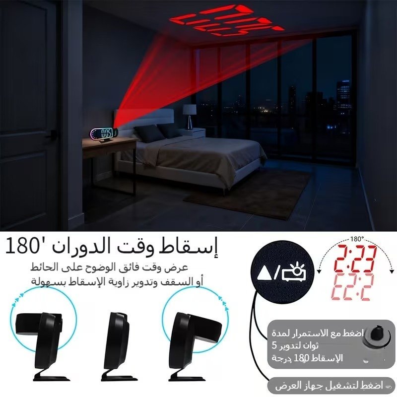 Réveil Numérique avec Projection LED et Miroir RGB DS-3827LP - ساعة منبه رقمية ذكية بنظام عرض ضوئي - الصورة 6