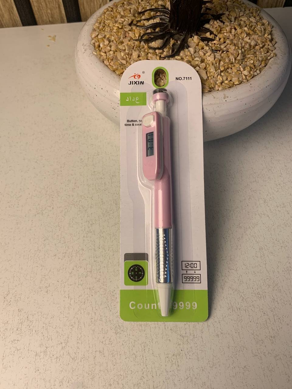 Stylo Compteur Tasbih Musulman avec Boussole - قلم ومسبحة إلكترونية ذكية 4 في 1 مع ساعة وبوصلة - الصورة 10