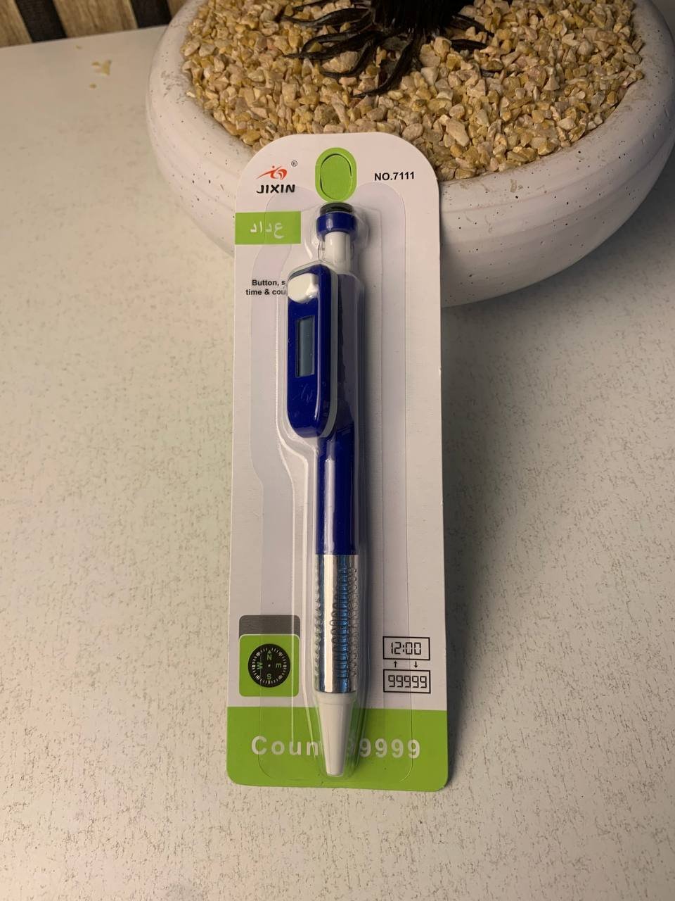 Stylo Compteur Tasbih Musulman avec Boussole - قلم ومسبحة إلكترونية ذكية 4 في 1 مع ساعة وبوصلة - الصورة 12