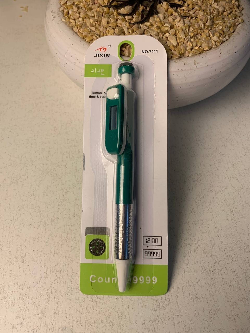 Stylo Compteur Tasbih Musulman avec Boussole - قلم ومسبحة إلكترونية ذكية 4 في 1 مع ساعة وبوصلة - الصورة 7