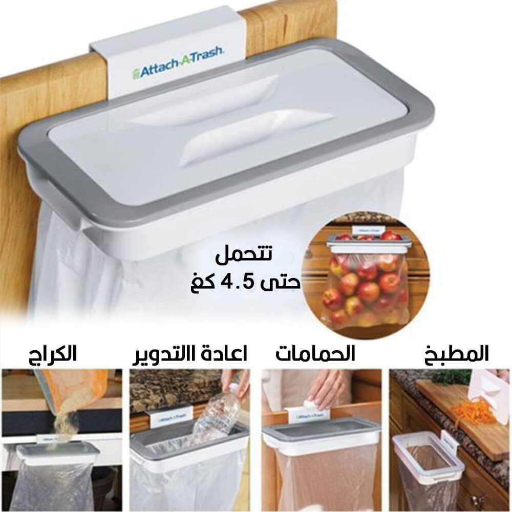 Support de Sac Poubelle de Placard Suspendue - الصورة 5