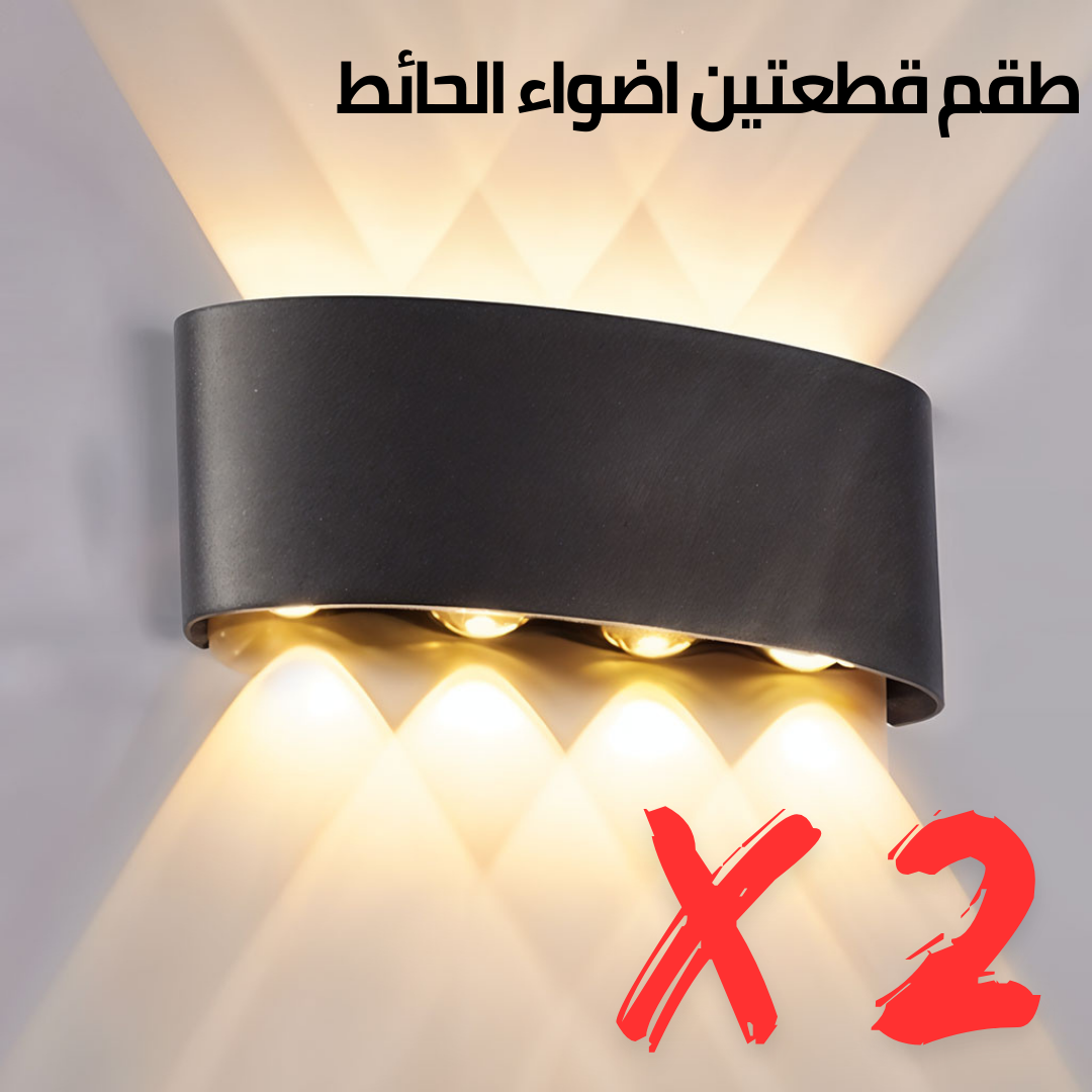 Applique Murale LED 8W D’Éclairage Extérieur 4 Lampes en PP - PACK 2 PCS - الصورة 5