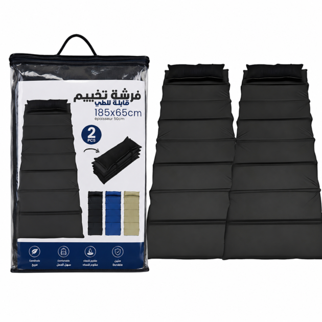 pack (2pcs) Matelas de Camping Pliable Facile à Transporter 185 x 65 cm – فرشة تخييم قابلة للطي 
